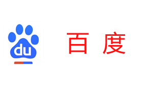百度